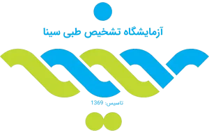 لوگو آزمایشگاه سینا