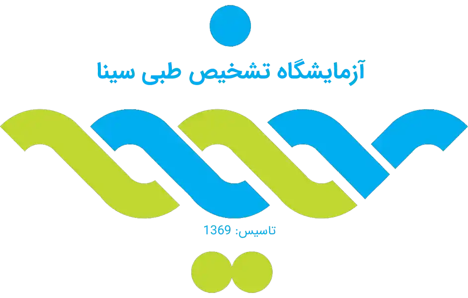 لوگو آزمایشگاه سینا